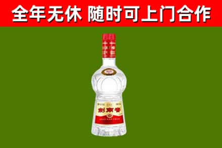 无锡市烟酒回收剑南春水晶剑2.jpg
