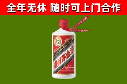 无锡市烟酒回收飞天茅台酒.jpg