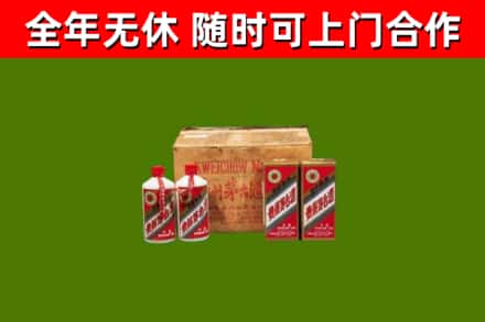 无锡市回收老茅台酒