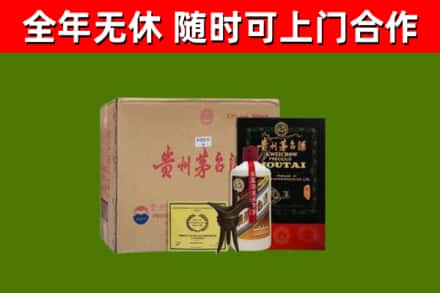无锡市烟酒回收汉帝茅台酒.jpg