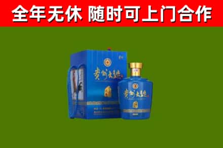 无锡市烟酒回收贵州大曲.jpg