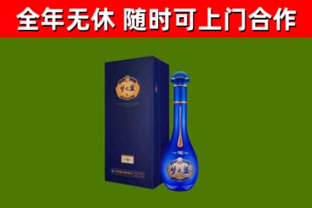 无锡市烟酒回收老梦之蓝酒.jpg