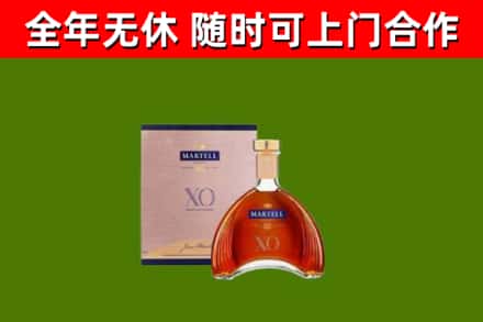 无锡市烟酒回收马爹利洋酒.jpg