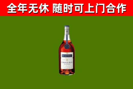 无锡市烟酒回收马爹利蓝带洋酒.jpg